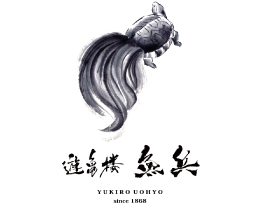 有限会社魚兵