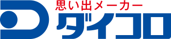 ダイコロ株式会社