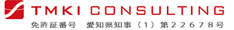 株式会社TMKIコンサルティング