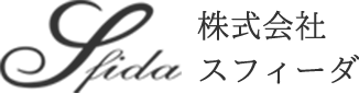 株式会社スフィーダ