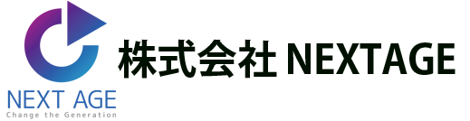 株式会社NEXTAGE