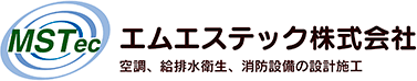 エムエステック株式会社