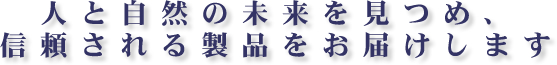 株式会社ダイイチ