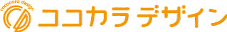 株式会社ココカラデザイン