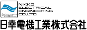 日幸電機工業株式会社