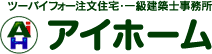 有限会社アイホーム