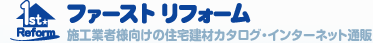 株式会社柏商事