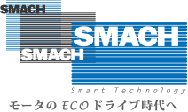 スマック株式会社