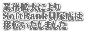 株式会社ジェイ・ネット