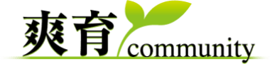 株式会社爽育community