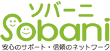 株式会社ソバーニ