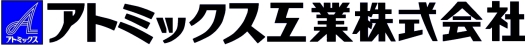 アトミックス工業株式会社