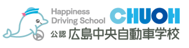 株式会社広自センター