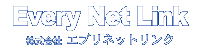 株式会社エブリネットリンク