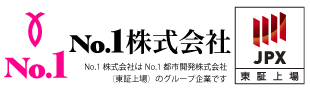 No．１株式会社