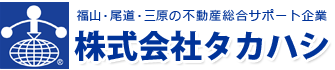 株式会社タカハシ