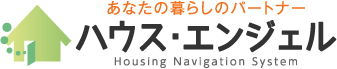 有限会社ハウス・エンジェル