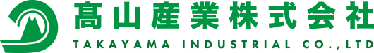 高山産業株式会社