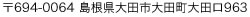 有限会社ヒカリ衛環企業