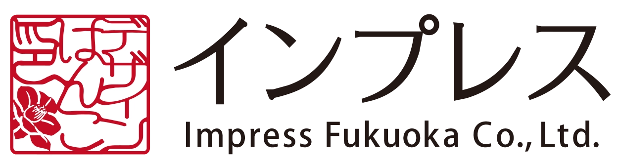 インプレス福岡株式会社