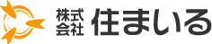 株式会社住まいる