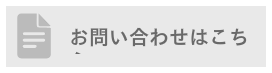 株式会社リョーワ
