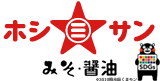 ホシサン株式会社